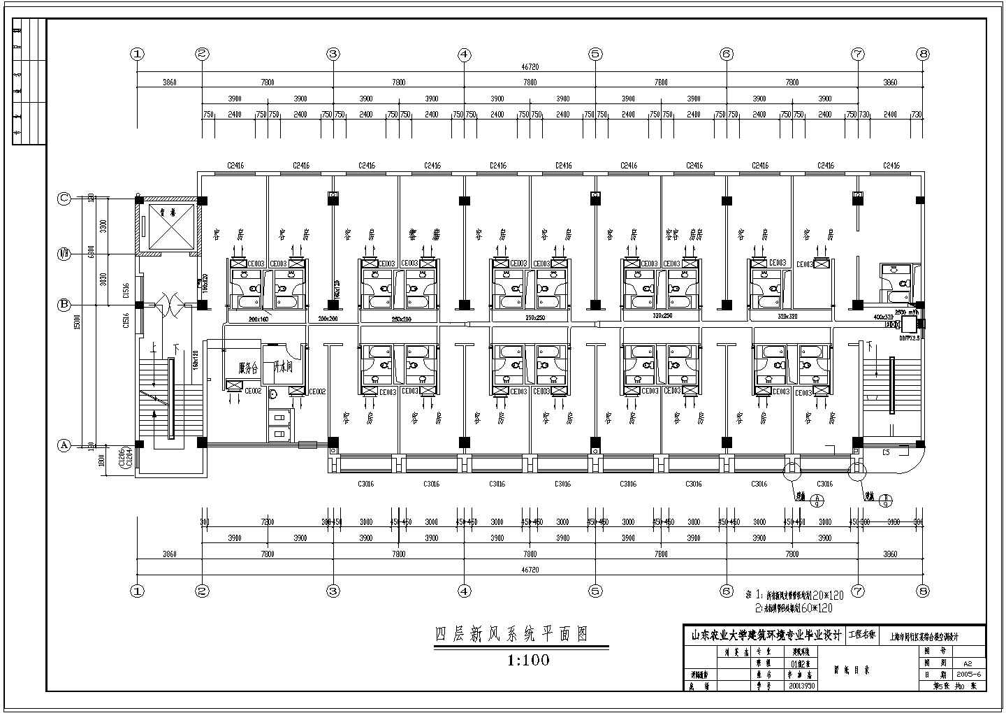 【上海】某综合楼空调制冷设计图纸