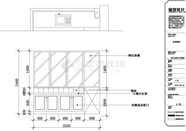 某地居家建筑设计详细施工图（全集）-图一