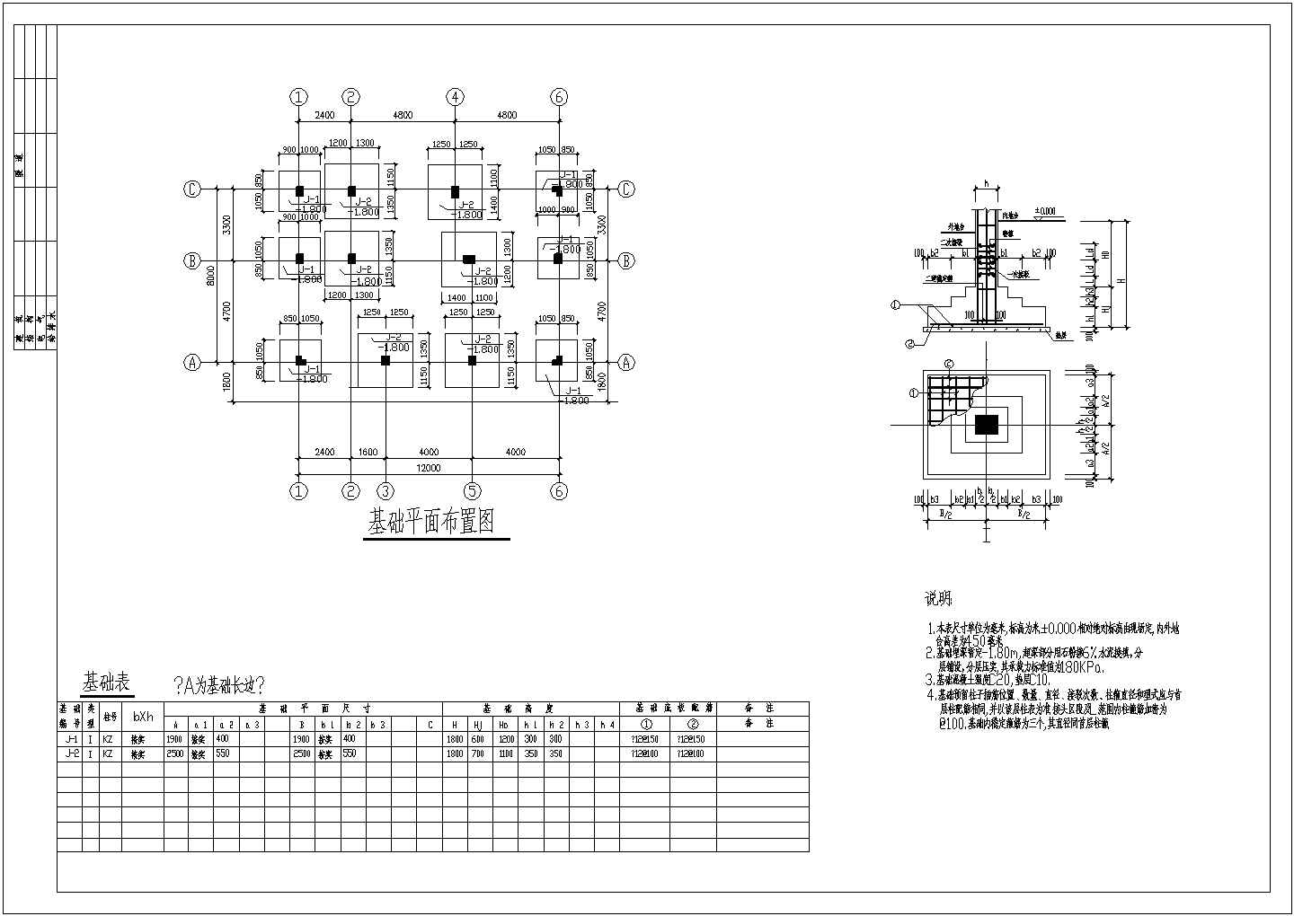 四层框架结构私人别墅设计图（451.4平米）