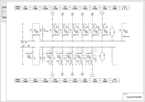 某工厂AC10kV供电系统设计图纸-图一