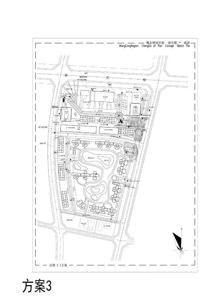 成都·望丛郡概念规划草案1008 花样年草案总图CAD图.dwg_图1