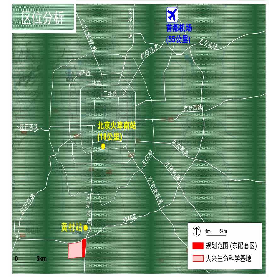 北京中关村生命科学城东配套区概念性总体规划方案-图二