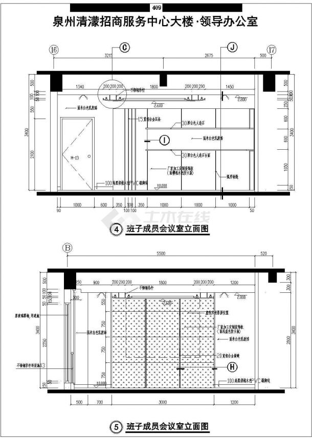 某招商服务中心大楼办公装修图（全集）-图二