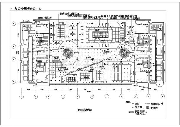 某金融会议中心装修施工图（全集）-图二