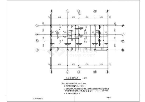 某高层住宅楼结构设计图纸（含设计说明）-图二