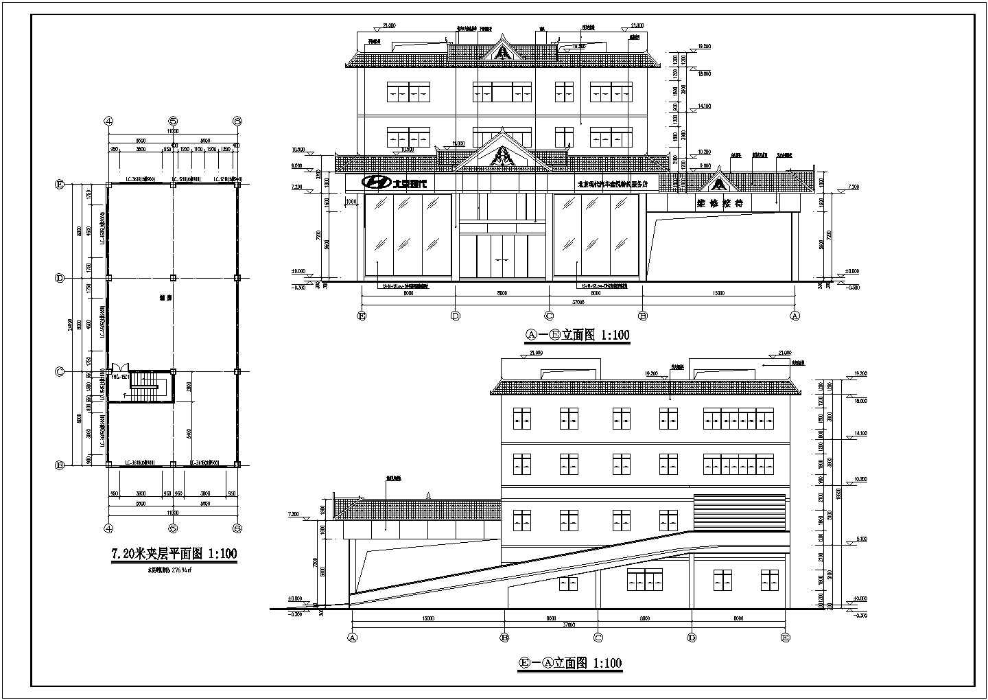 云南傣式汽车4S店建筑施工图（北京现代）