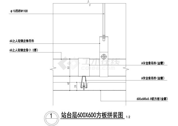 建筑设计装饰节点图大全（上海现代院）-图二