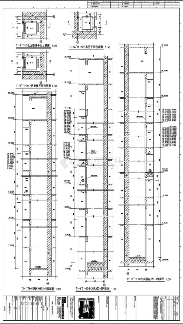 卓越·皇岗世纪中心1号楼建施060电梯详图CAD图.dwg-图一