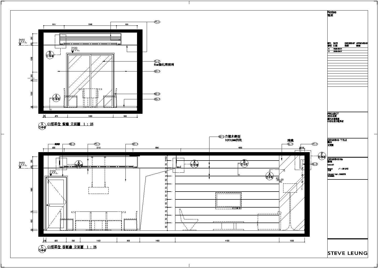 某地C1型单位样板房装修设计施工图