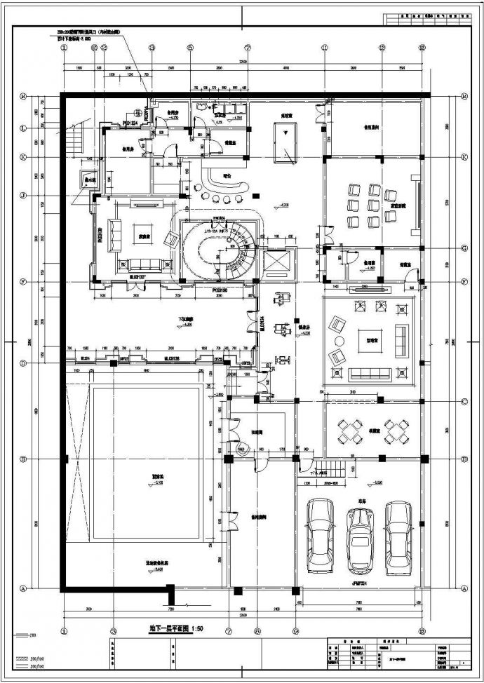 【江苏】某二层一进院中式风格别墅建筑施工图_图1