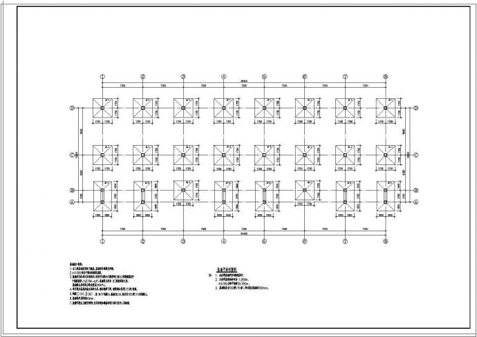 某地四层生产辅助综合楼结构设计图纸_图1