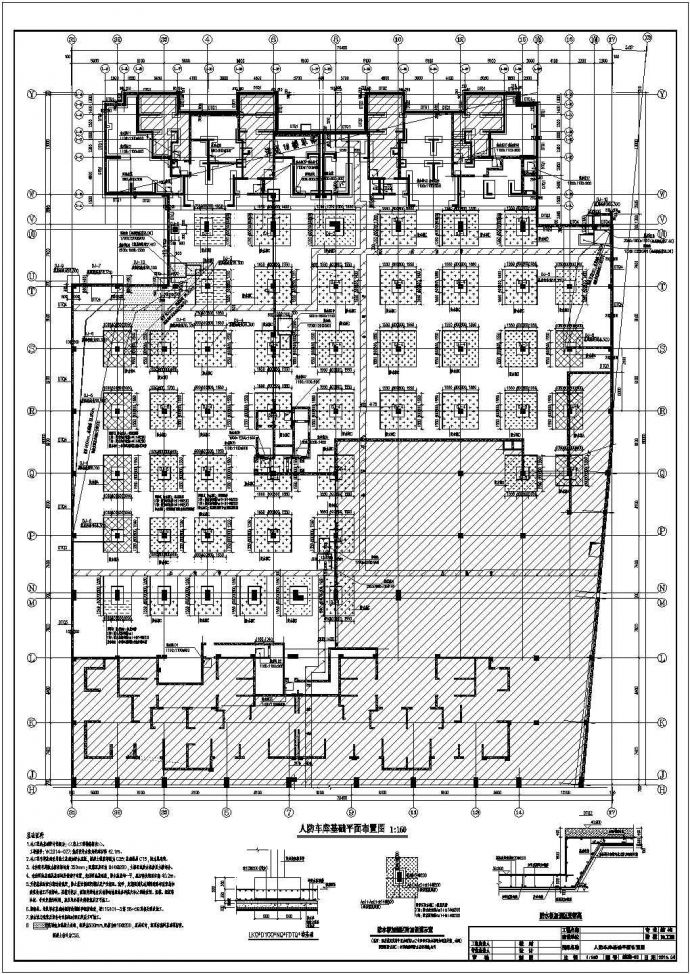 组合楼盖地下车库结构设计施工图纸_图1