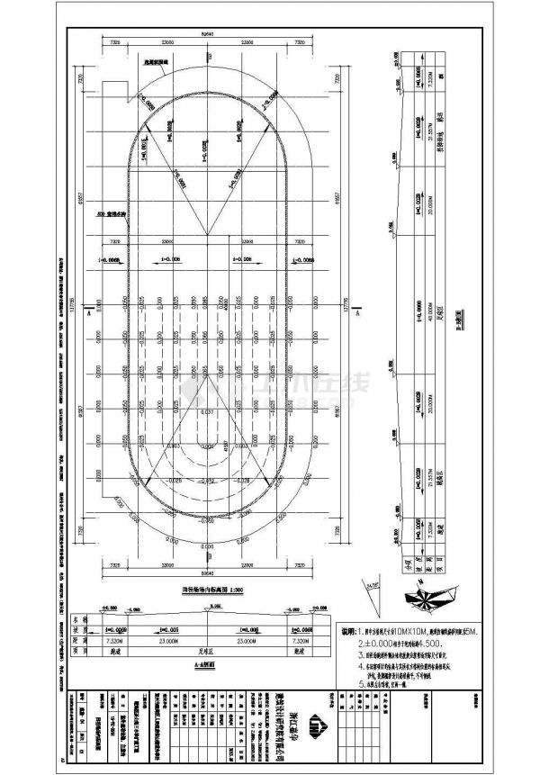 钢结构主席台结构施工图（含建筑施工图 计算文件）-图一
