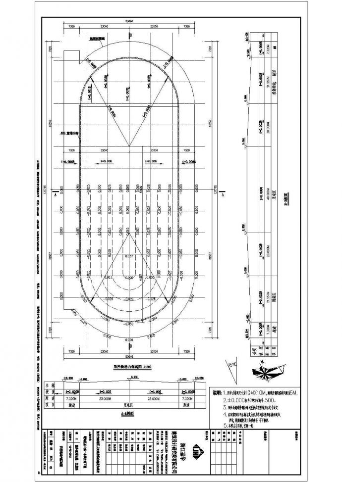 钢结构主席台结构施工图（含建筑施工图 计算文件）_图1