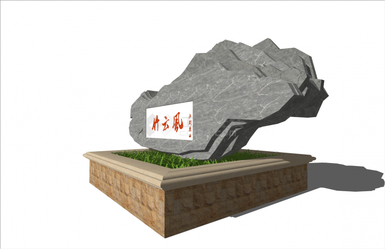 精美新中式标识景观石su模型-图二
