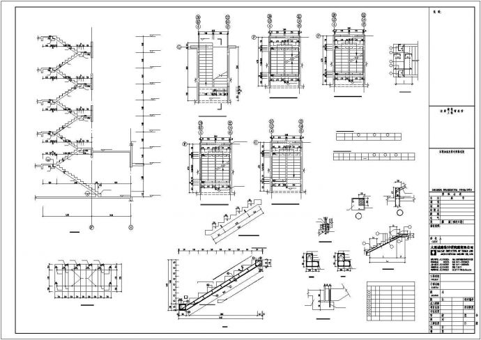 一地区住宅楼楼梯结构平面图纸_图1