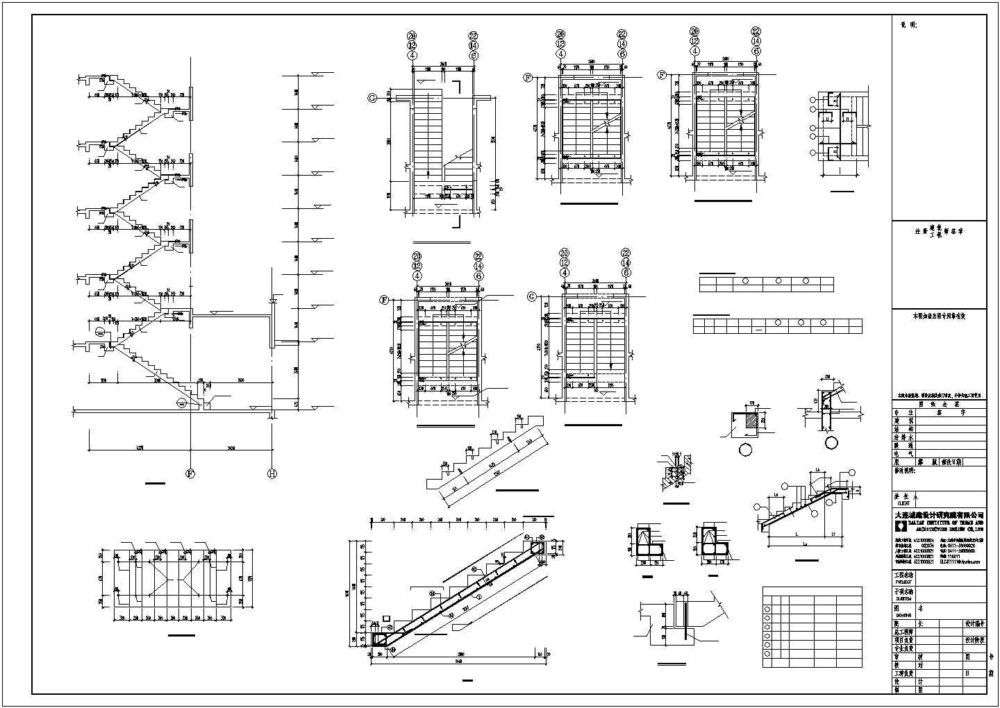 一地区住宅楼楼梯结构平面图纸