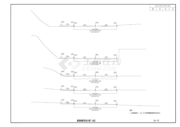 S-L-13 横断面设计图CAD图.dwg-图一