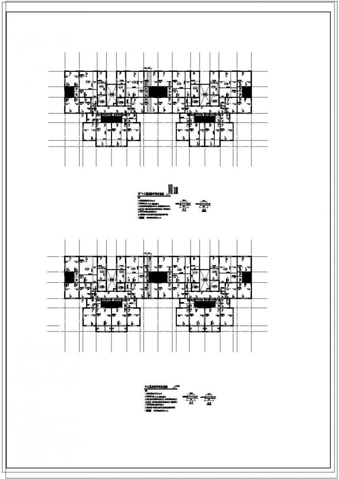 某高层住宅楼框剪结构设计施工图（18张）_图1