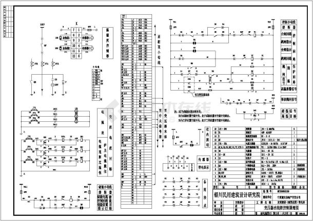 10kV配套柜原理设计cad图纸-图二