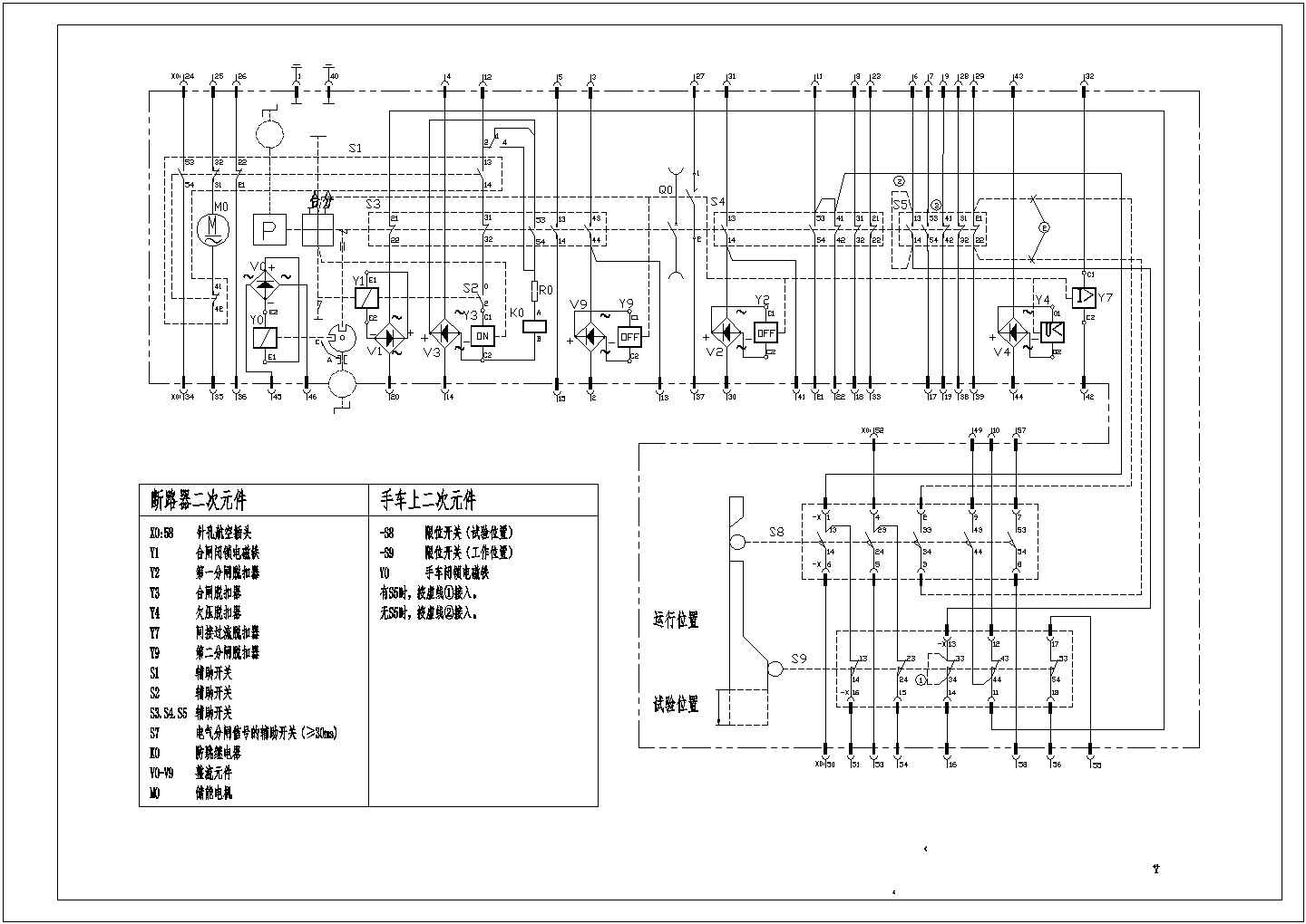 VD4电气接线原理设计cad图纸