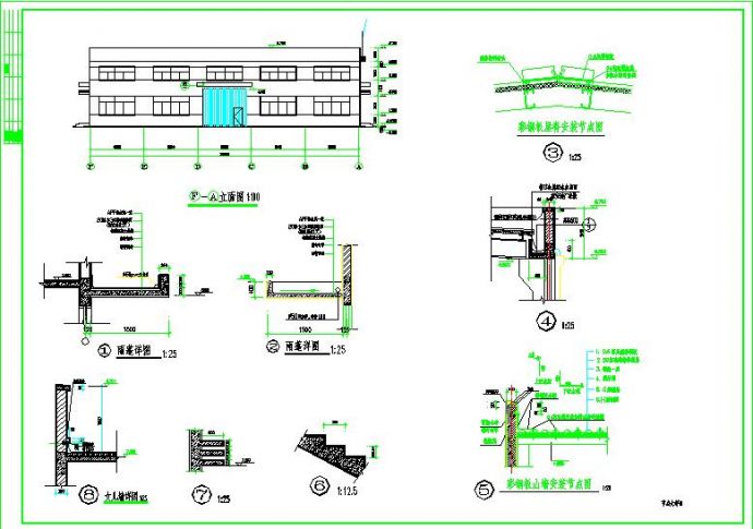 某二层日用品公司生产车间建筑设计图_图1