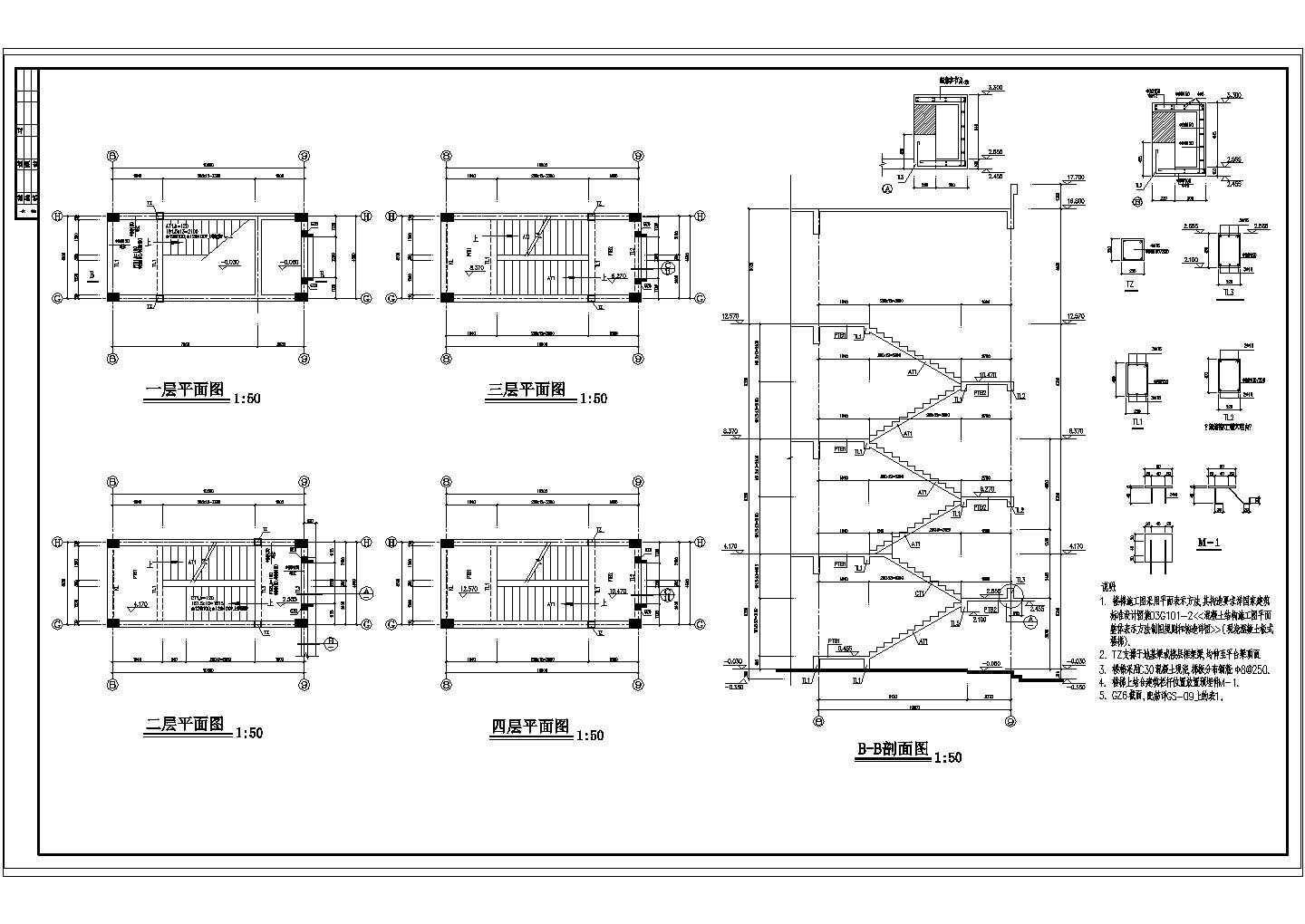 【江苏】某食堂综合楼结构设计施工图