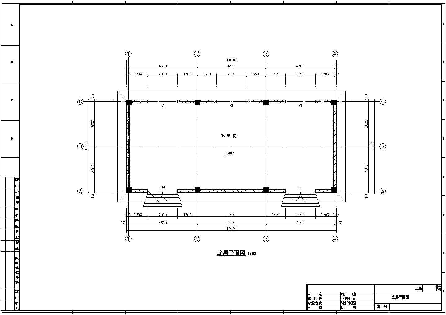 10KV开关站建筑结构设计施工图