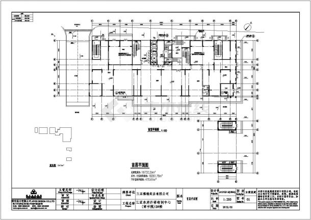 三亚东岸某综合楼建筑平立面图设计-图一