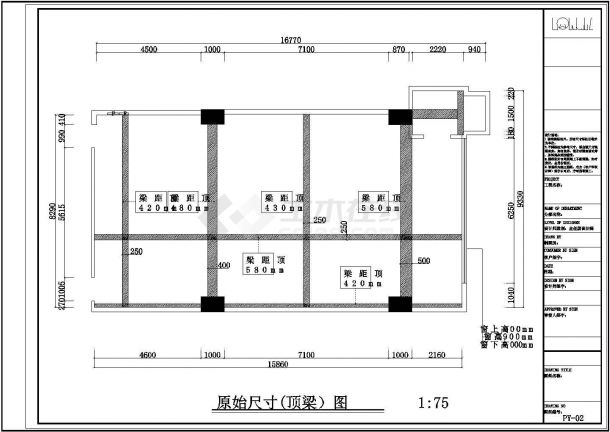【西安】某办公楼装修设计施工图纸-图二
