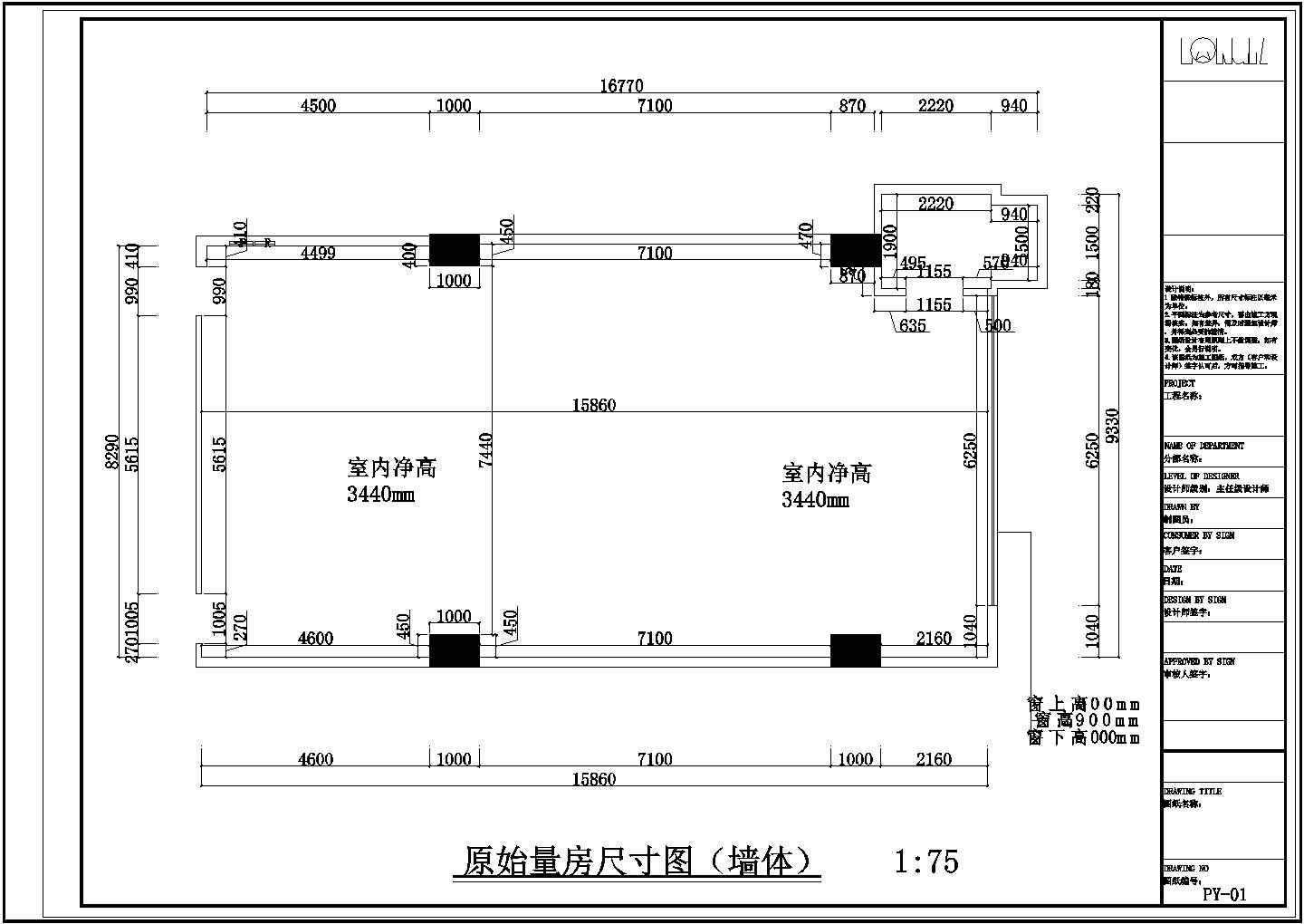 【西安】某办公楼装修设计施工图纸