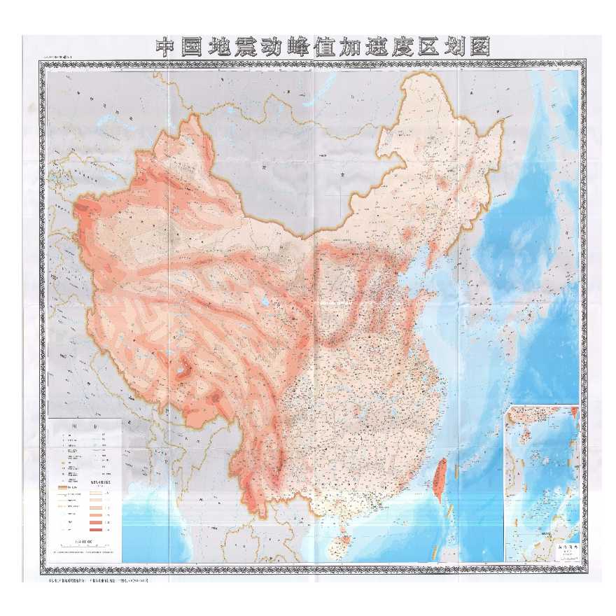 中国地震动峰值加速度区划图(2016年6月1日起实施)高清.pdf-图一