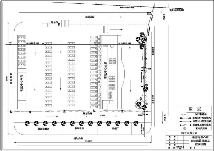 新客运站10kV线路改迁工程设计图纸_图1