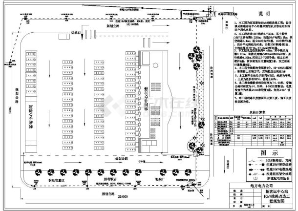 新客运站10kV线路改迁工程设计图纸-图二