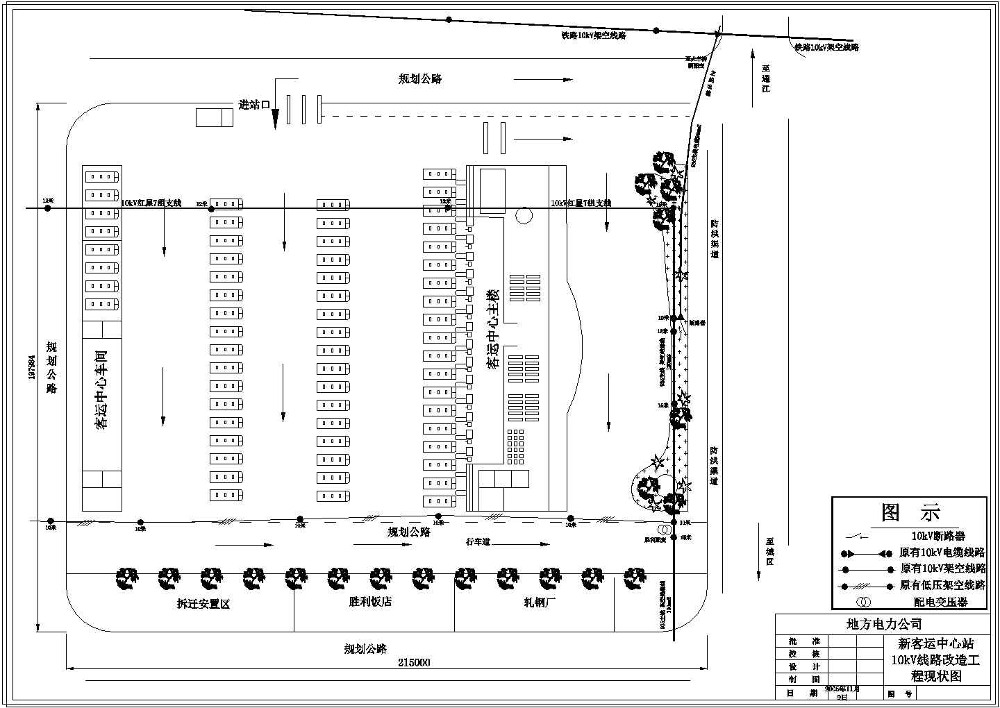 新客运站10kV线路改迁工程设计图纸