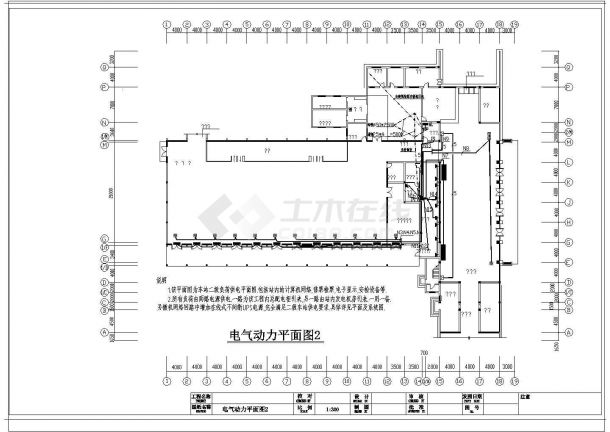 某客运车站动力电气装修设计图（3张）-图二