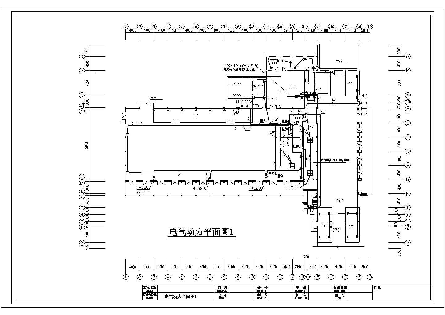 某客运车站动力电气装修设计图（3张）