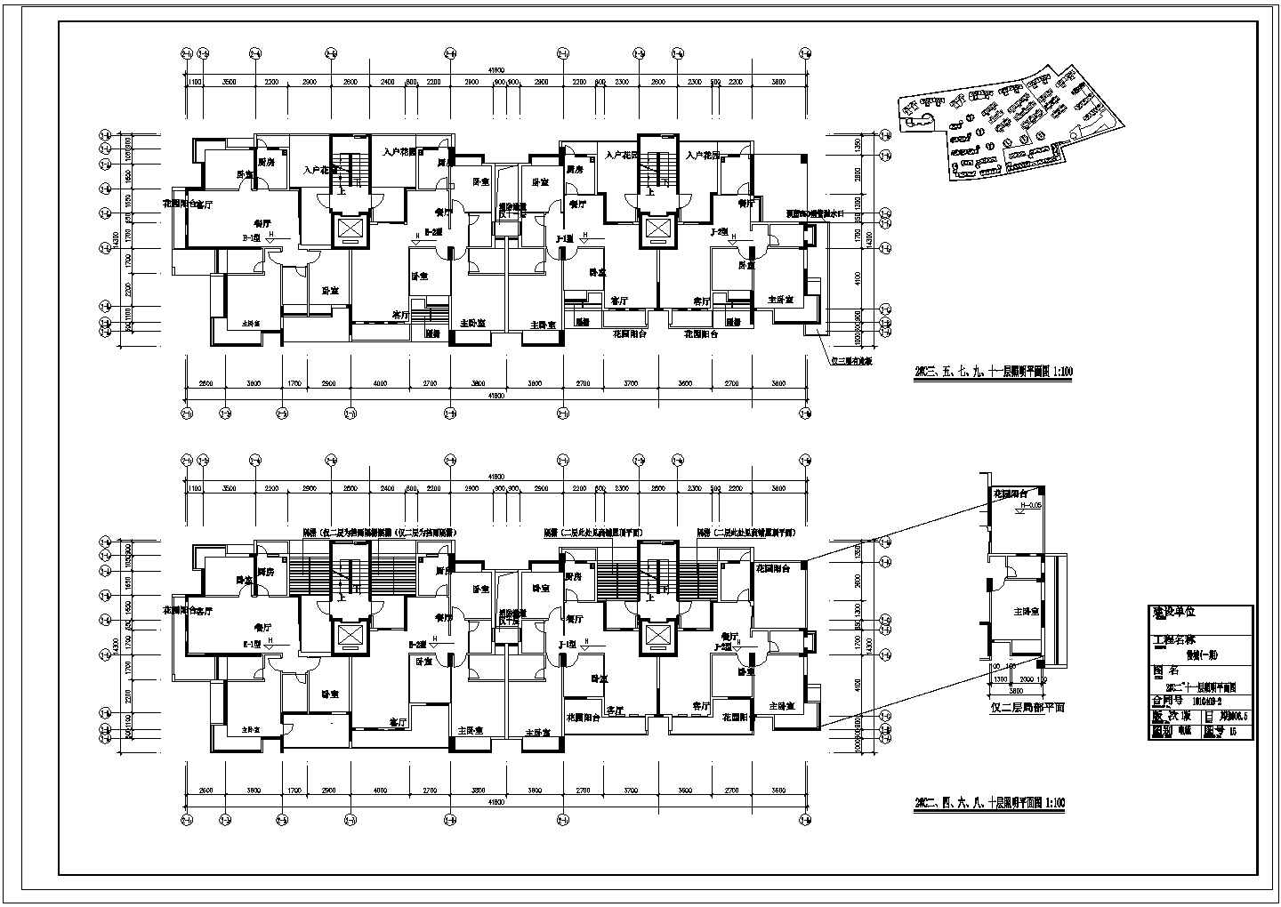 某小高层建筑一期工程电气设计图纸