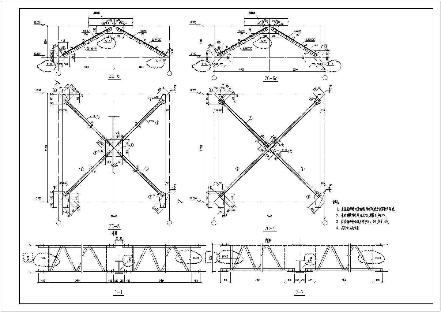 320t（三层吊车）厂房结构施工图