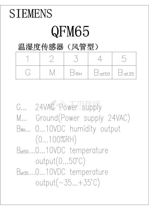 常见传感、控制器件接线图（实用）-图一