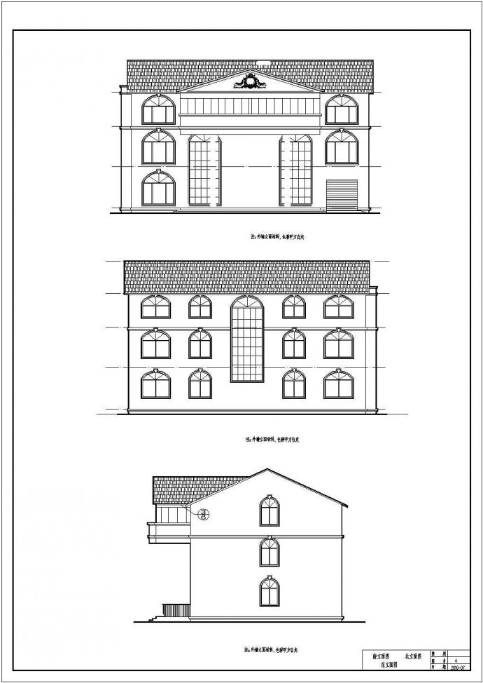 多层欧式风格别墅建筑、结构设计施工图_图1