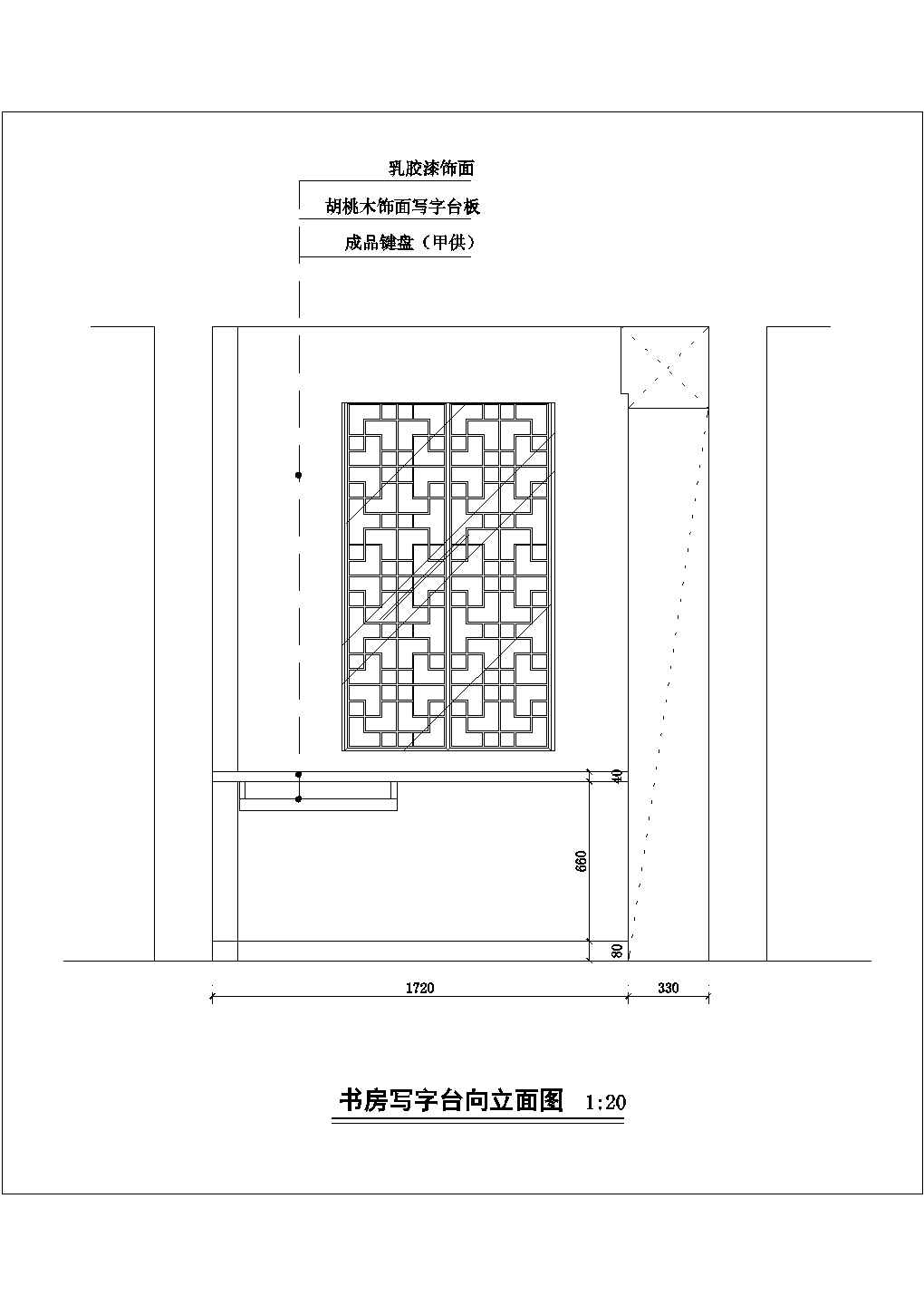 【乌鲁木齐】某别墅装修设计方案范本