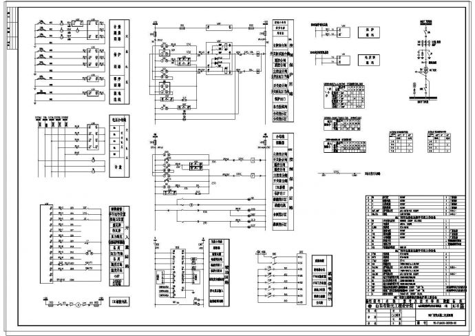 某小型电气配电室原理系统图设计图纸_图1