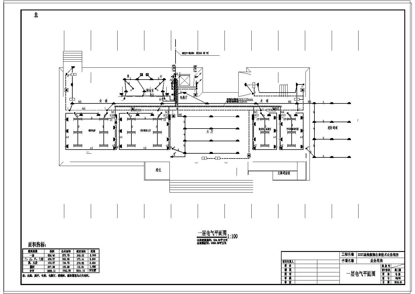 【西藏】某高层办公楼配电系统设计图