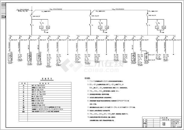 【南京市】某园林景观区电气设计系统图-图一