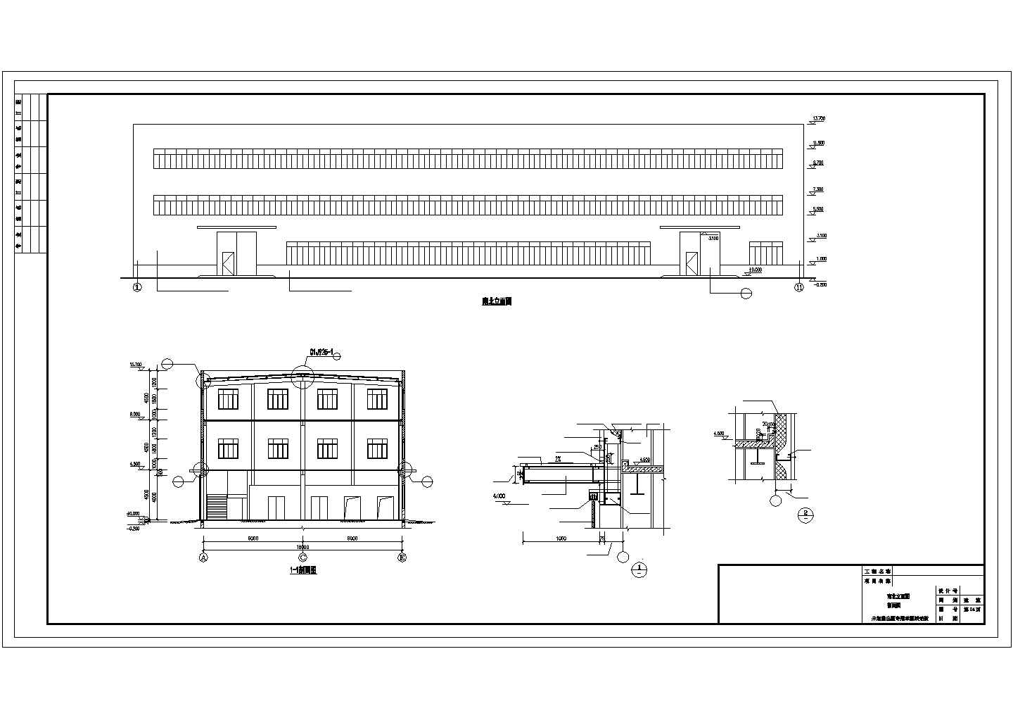 某三层18米钢结构标准化厂房建筑施工图