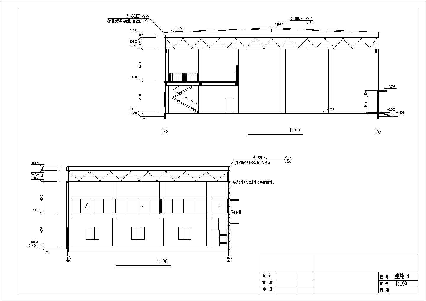 某私人会所羽毛球馆建筑设计施工图
