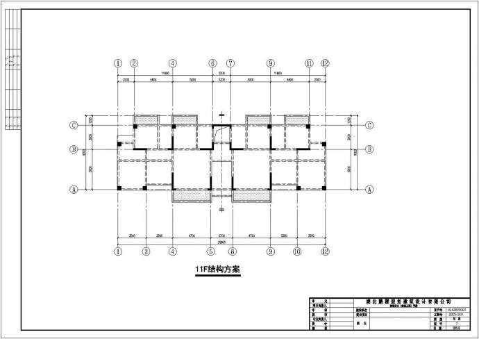 【湖北】某住宅楼剪力墙建筑结构图_图1