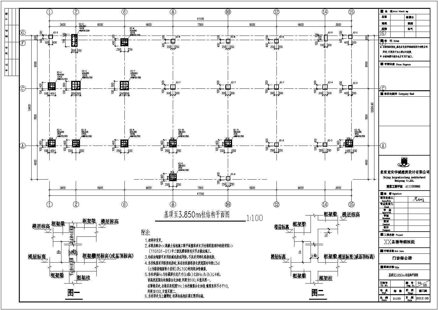 【安徽】某精神病医院门诊综合楼建筑结构图