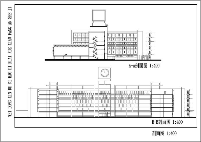 【上海市】某学校总体平面规设计图纸_图1